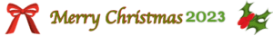 Merry Christmas 2023